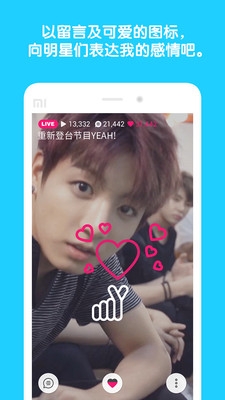 V APP