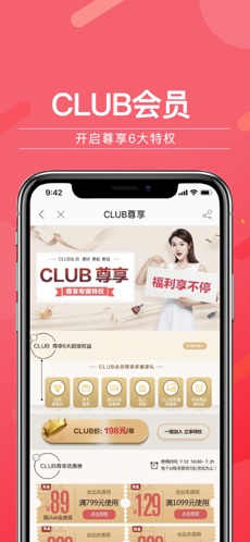 酒仙网app