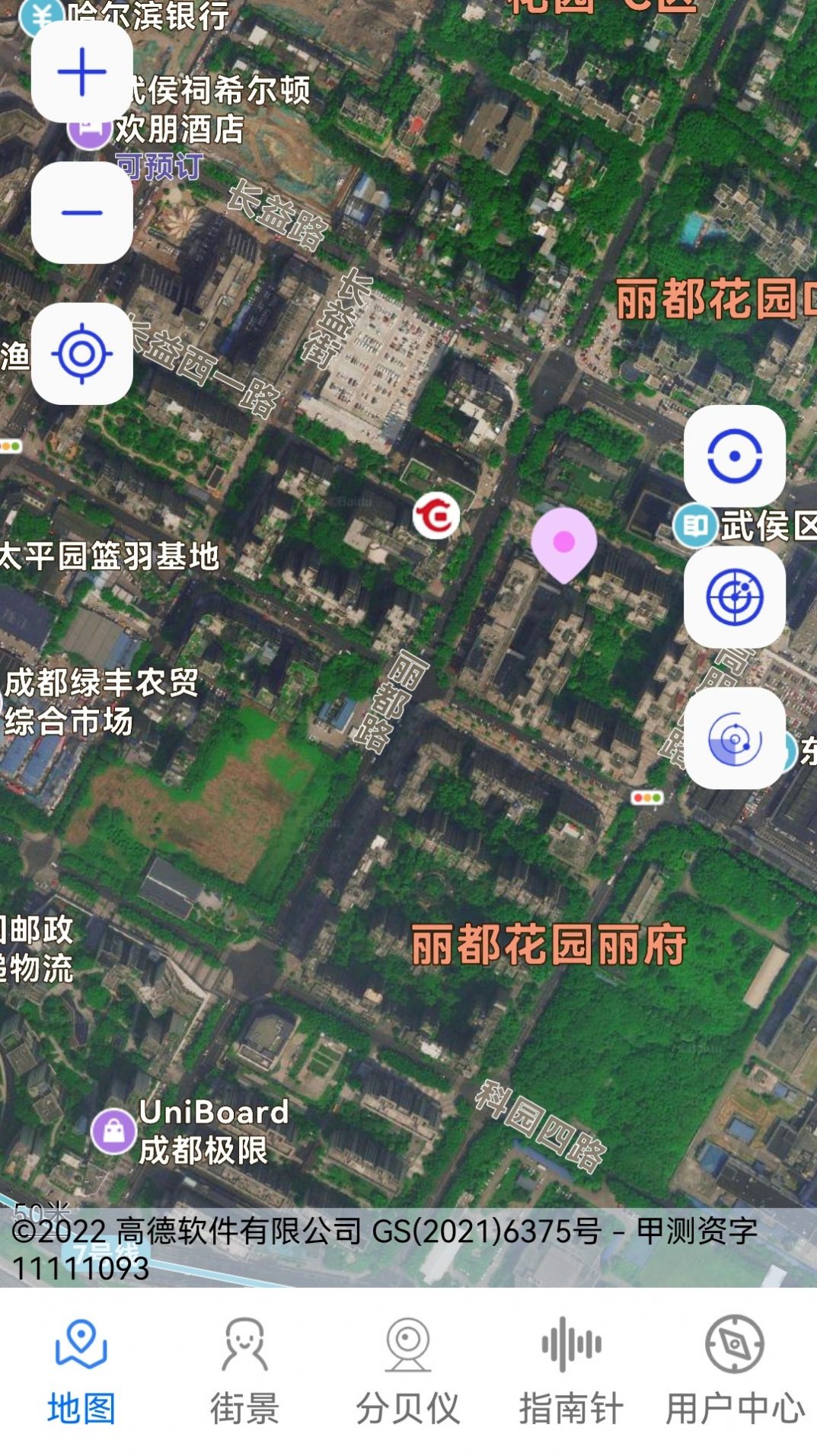 3D卫星场景地图官方app