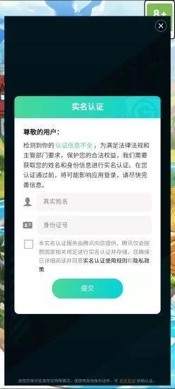 我的牧场生活app