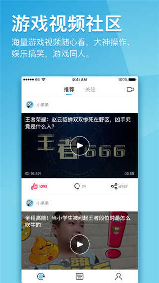 66键盘app下载手机版