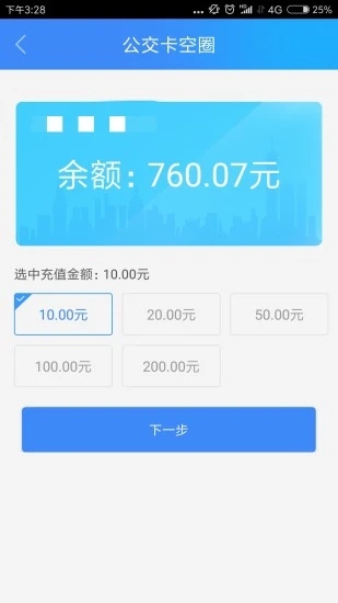 宜知行app