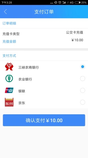 宜知行app