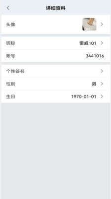 腾慧网校app最新版本