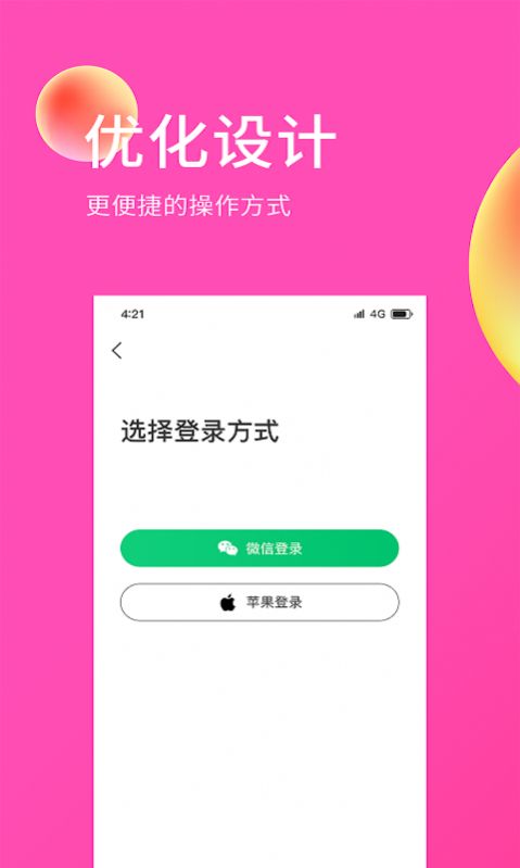 E购网app手机版