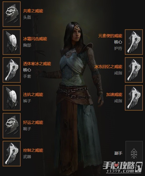  《暗黑破坏神4》法师单人冲层BD分享