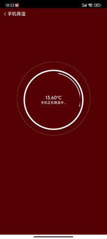 盘石wiFi软件官方版