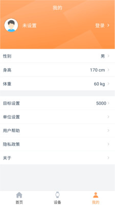 RDFit app手机版