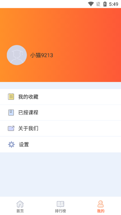 好影剪辑教程app