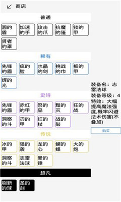 团战高手 2021最新版