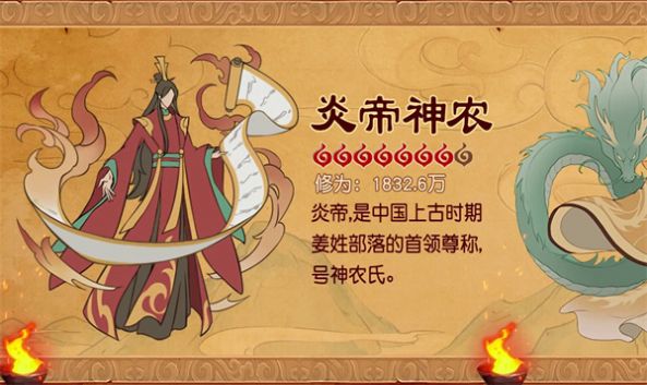 修仙三千年手游官方最新版