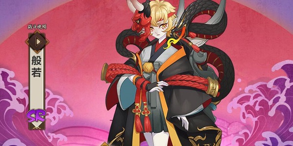 阴阳师般若最多刷新点介绍