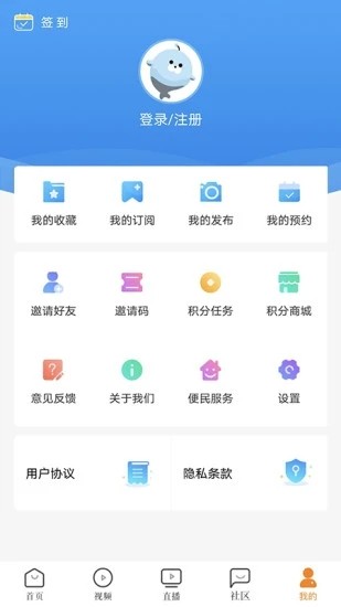 看厦门app最新版