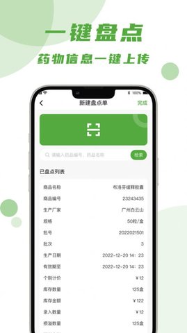 吴都e购app官方版