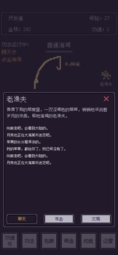 无量钓海游戏官方版