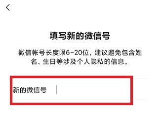 微信号id名字大全2024