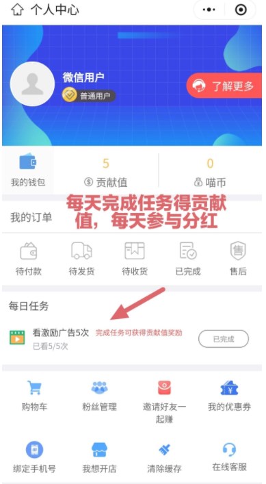 乐喵喵app