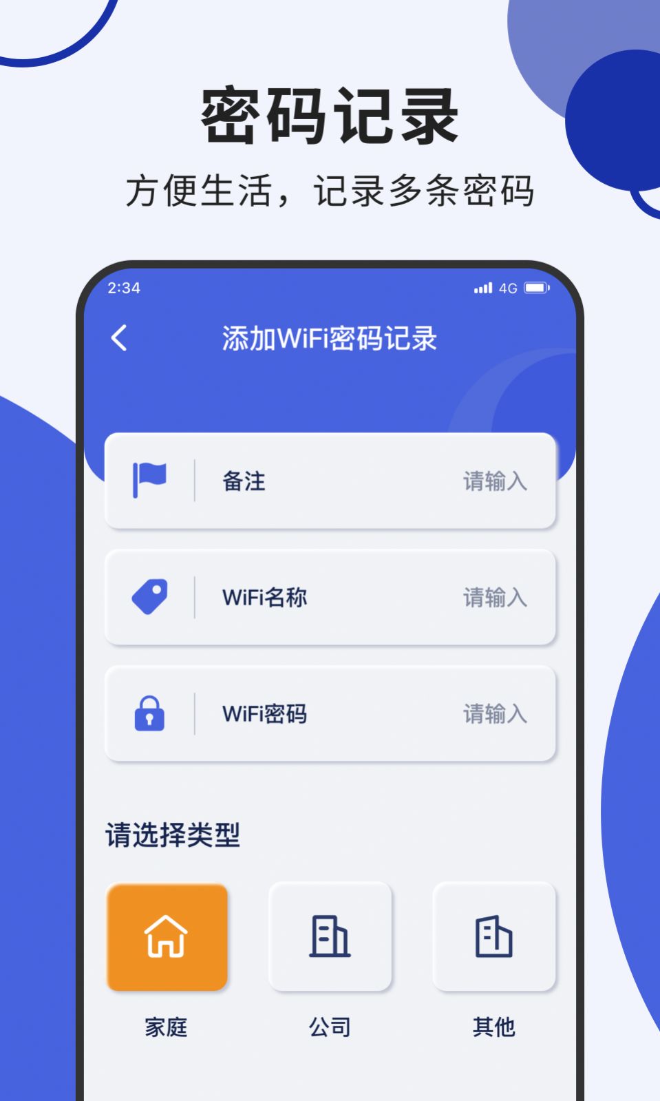 叮当网络加速大师app安卓版