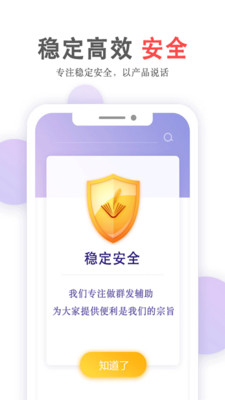 掌上无忧app