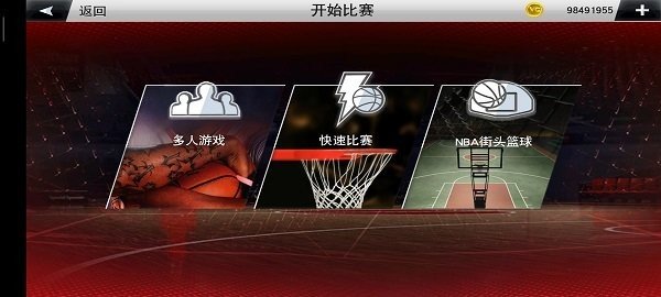 NBA2K19L大修改器软件