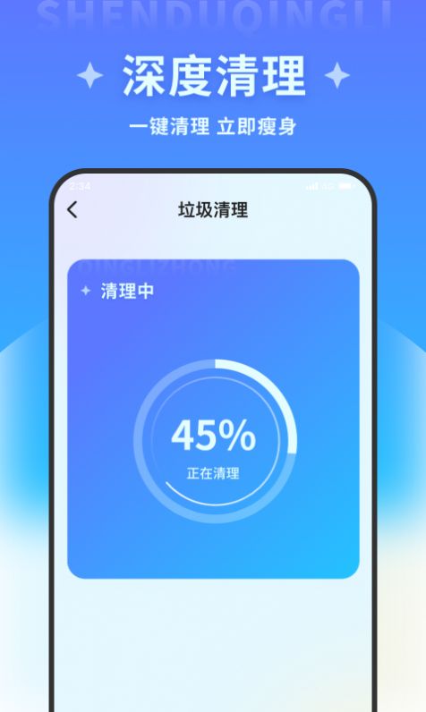 清风文件管家app官方版