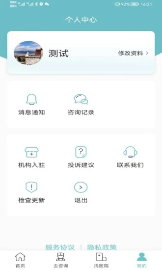 旦旦医学v1.0.0