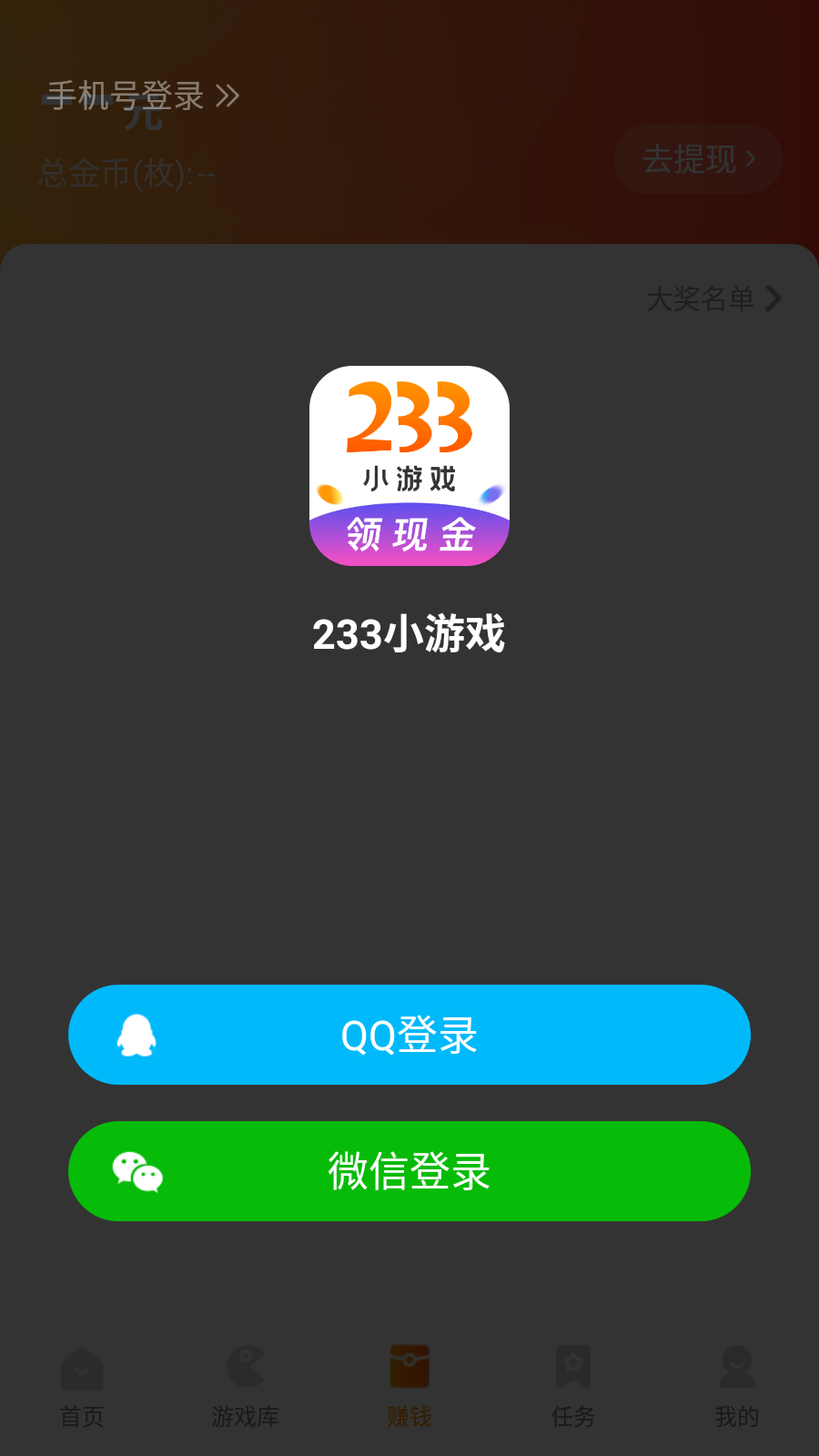 233小游戏乐园