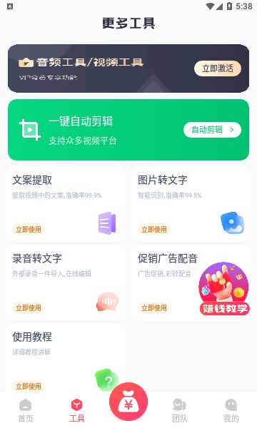 掌上导游APP官方版