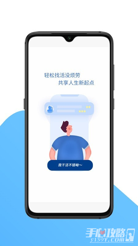 国达劳务app