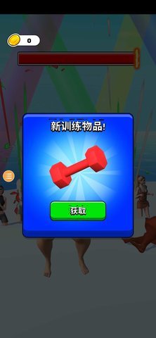 掰手腕争霸游戏