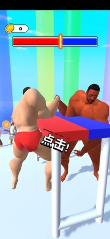掰手腕争霸游戏