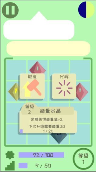 我的来世是个包裹v0.816