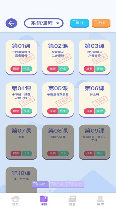 艺百理app最新版