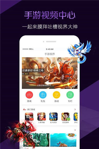 视频剪辑大师APP