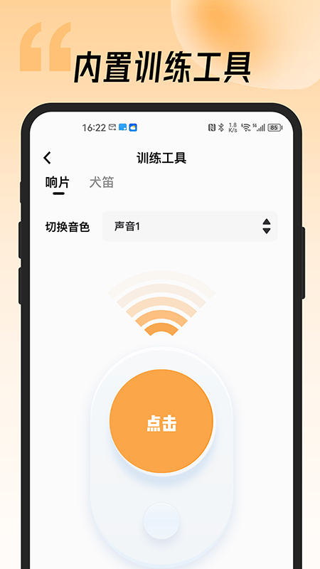 宠物记app最新版