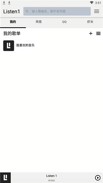 listen1音乐播放器