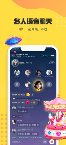 不鸽app