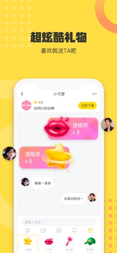 不鸽app