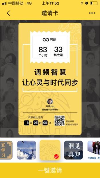 墨尔大学手机版