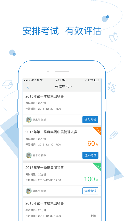 绚星app官方手机版