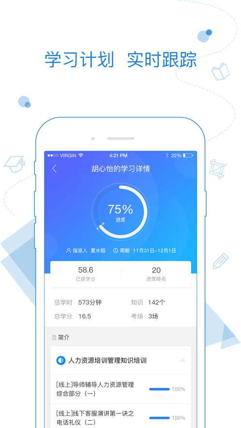 绚星app官方手机版