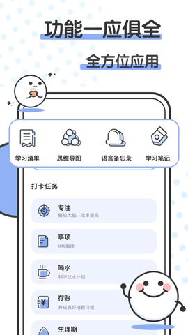 箱庭小萌偶v1.0