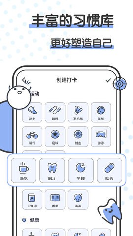 箱庭小萌偶v1.0