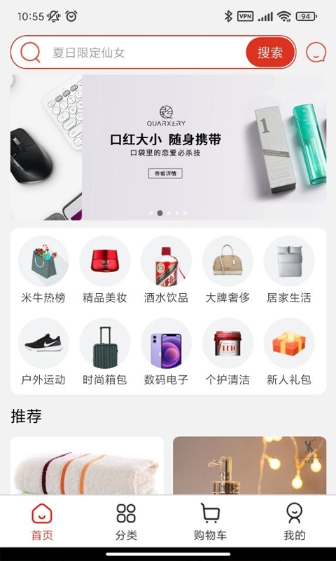 嗨米牛app