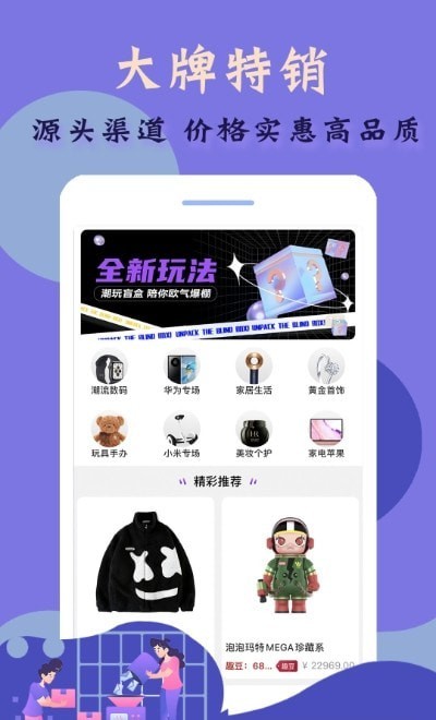 幸运星球v2.0.7截图2