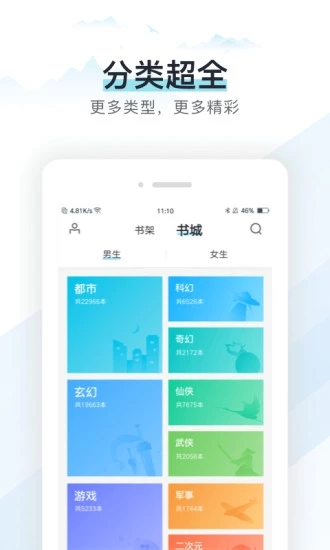 popo原创市集app