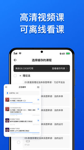 瑞达法考官方app