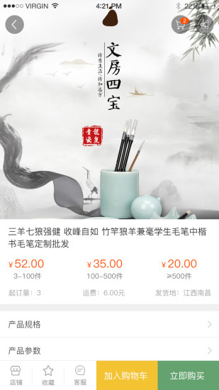 笔淘网app