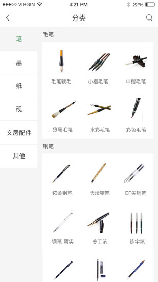 笔淘网app