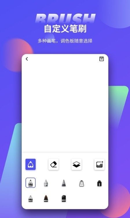 手绘板大师v1.2